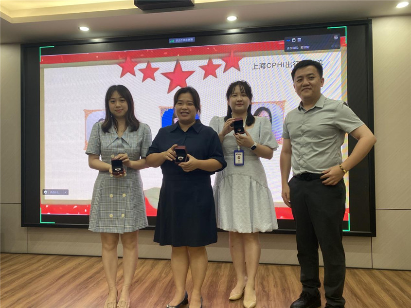 GA黄金甲集团留想品宣告典礼