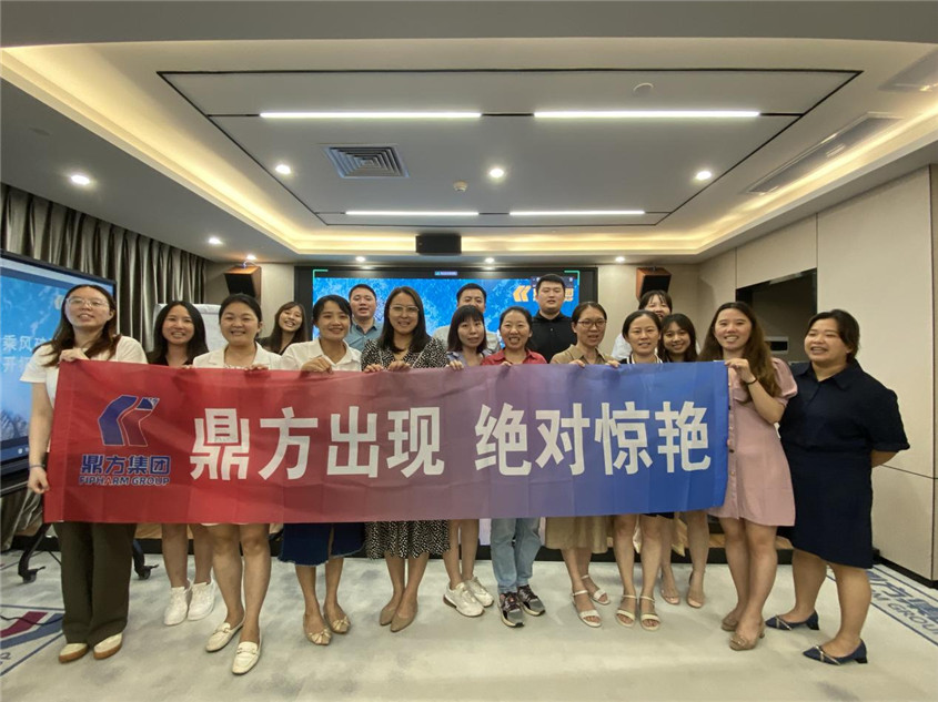 GA黄金甲集团留想品宣告典礼