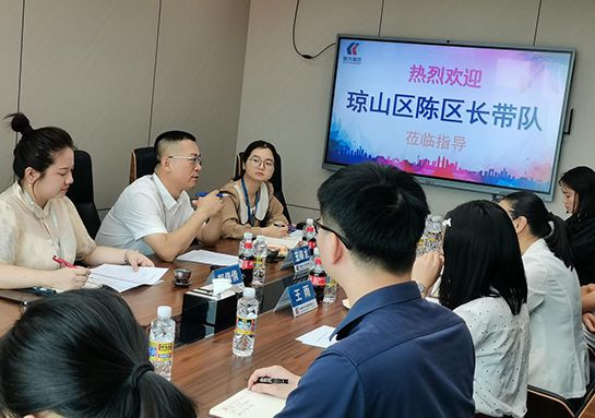 区辅导光临领导，合作助力自贸港